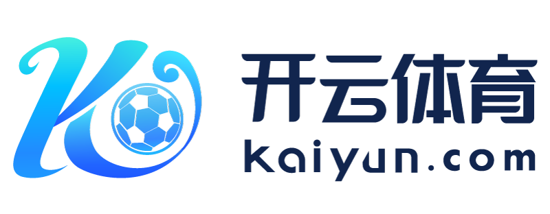 四川省绵竹市云开体育